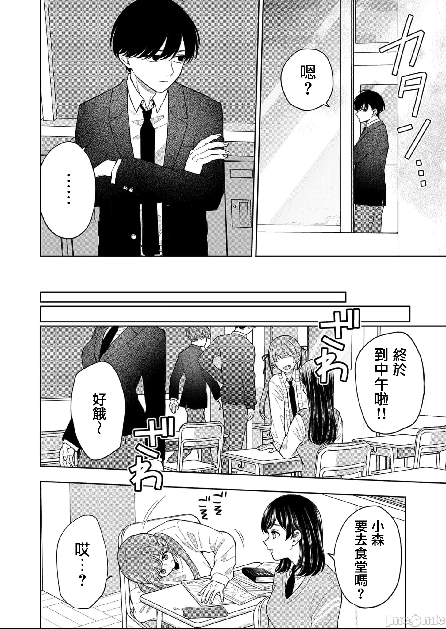第 34 页