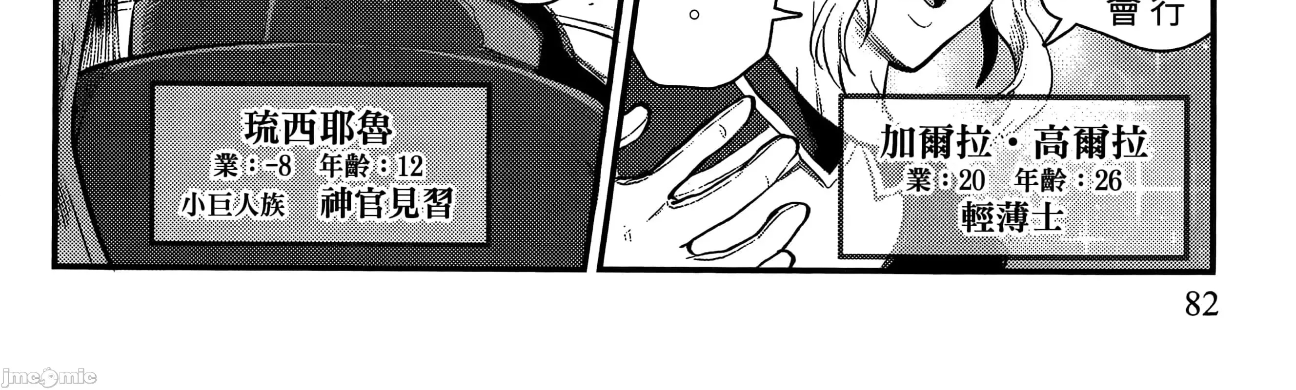 第 164 页