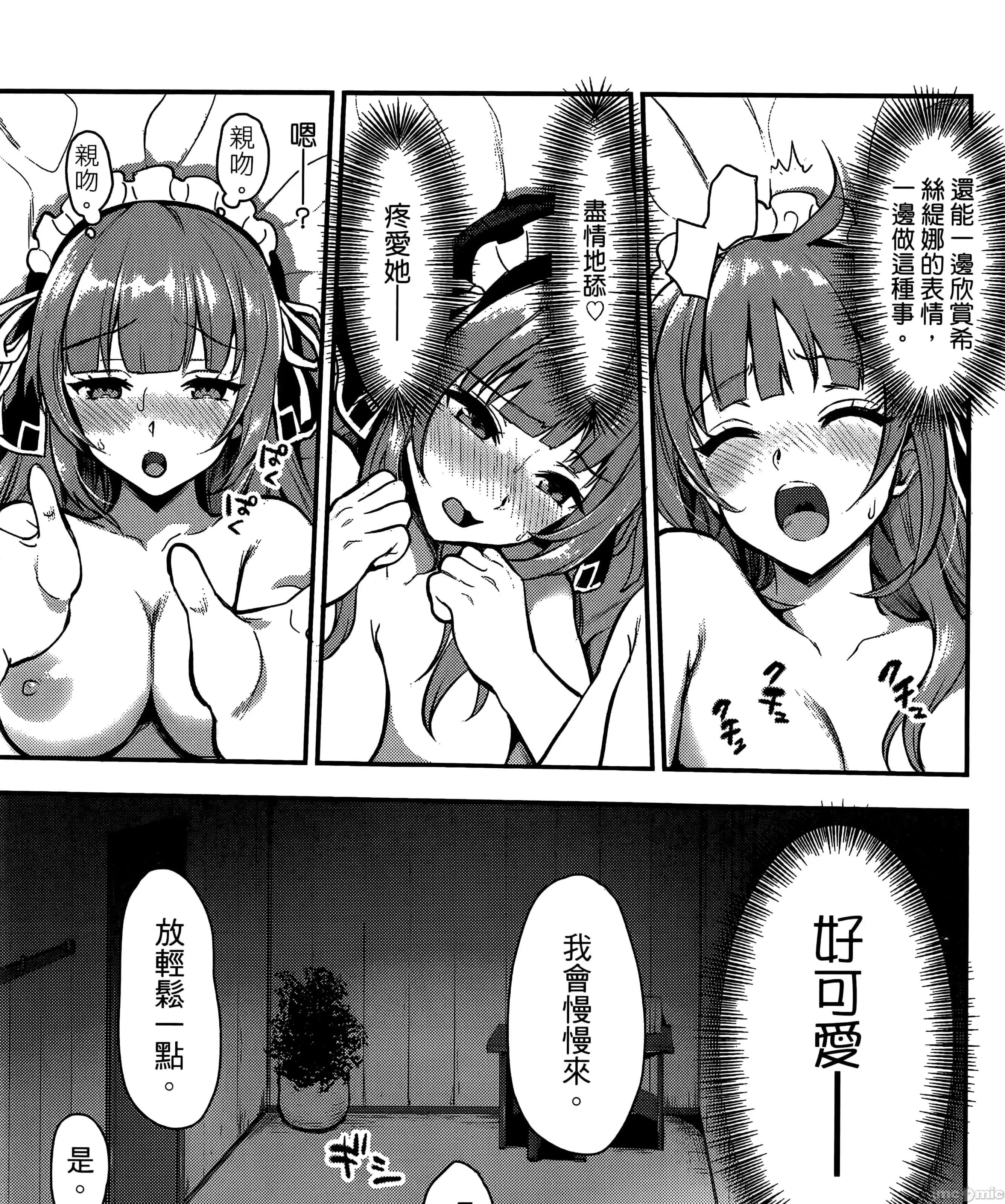 第 86 页