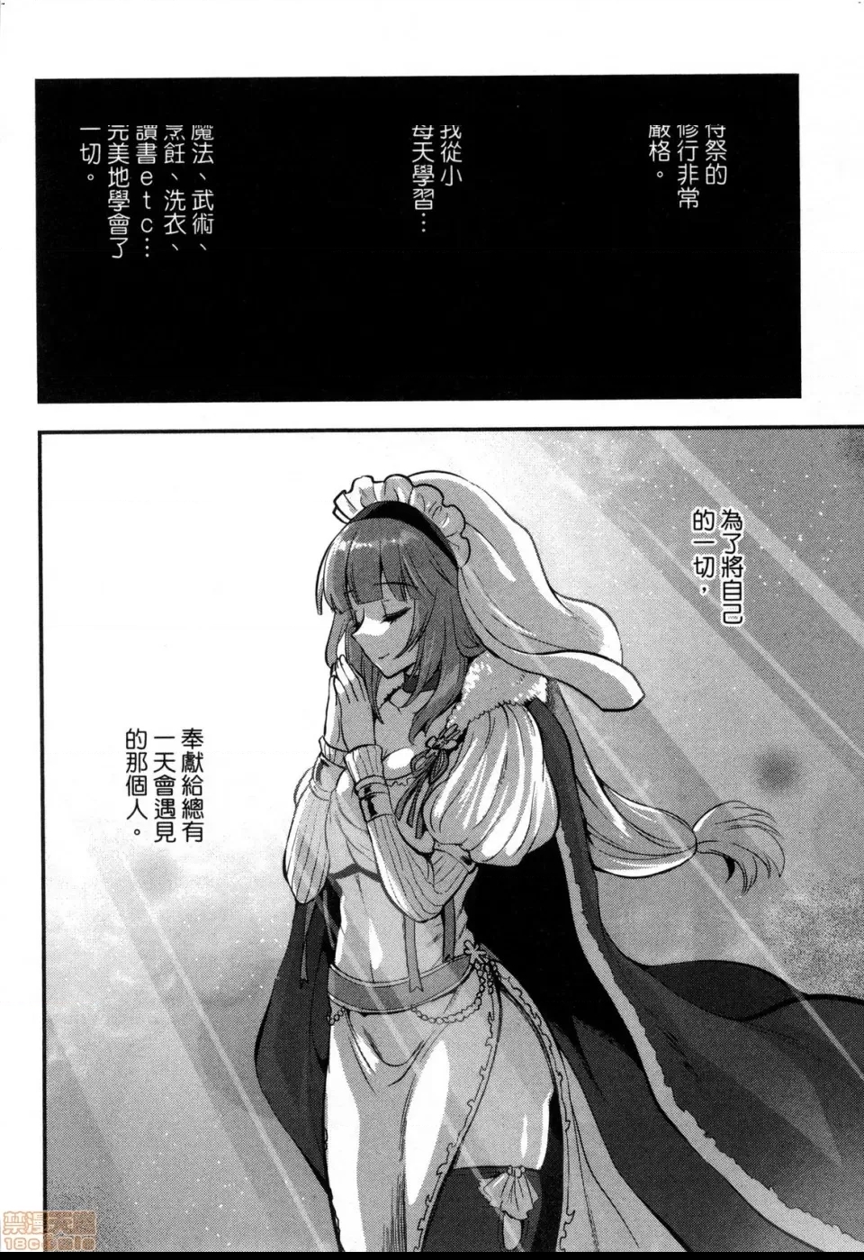 第 132 页