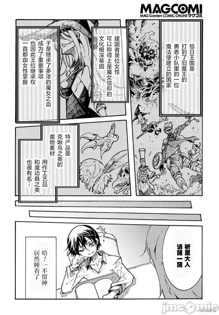 第 27 页
