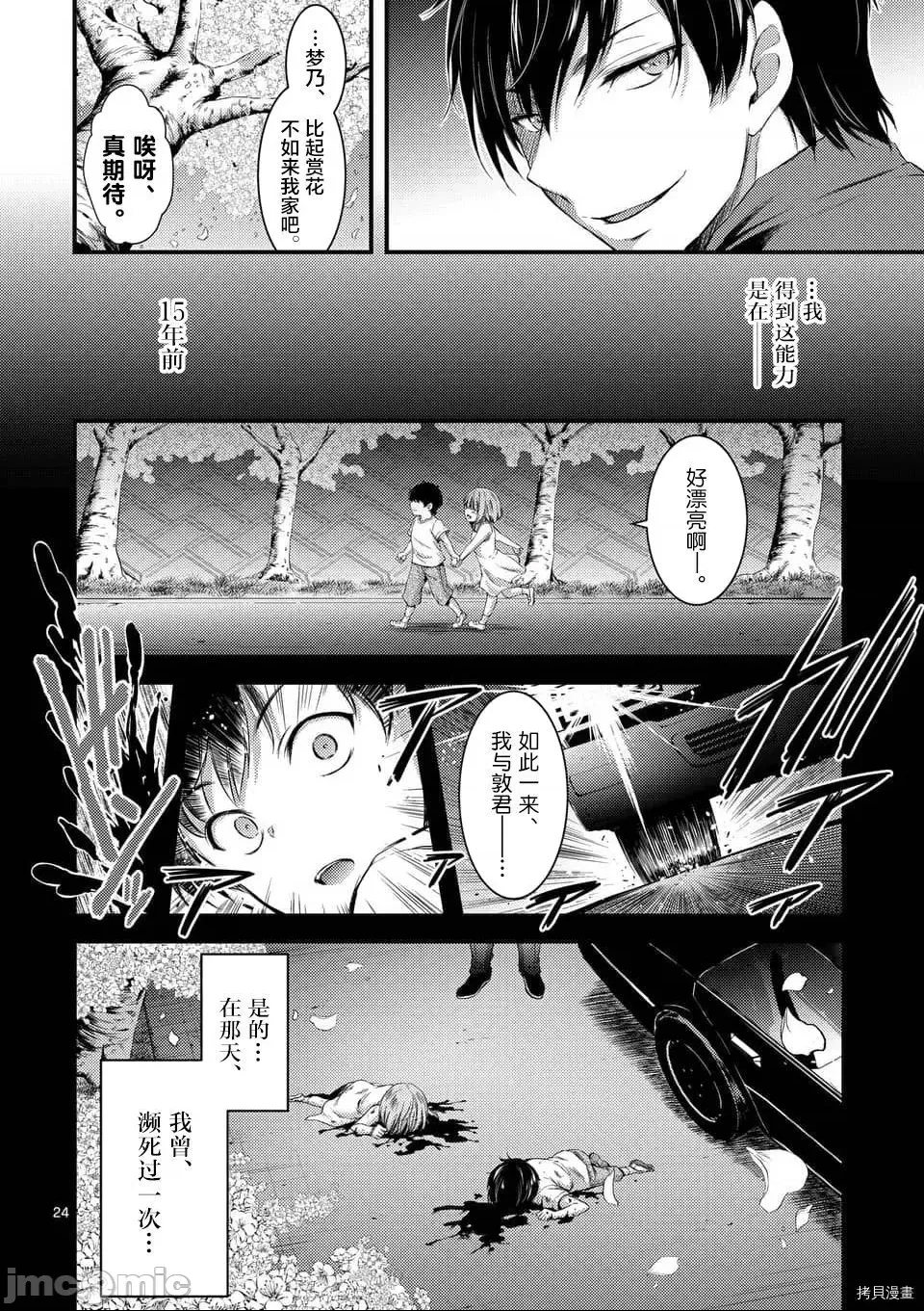 第 22 页