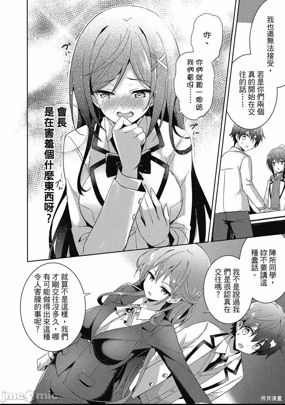 第 141 页