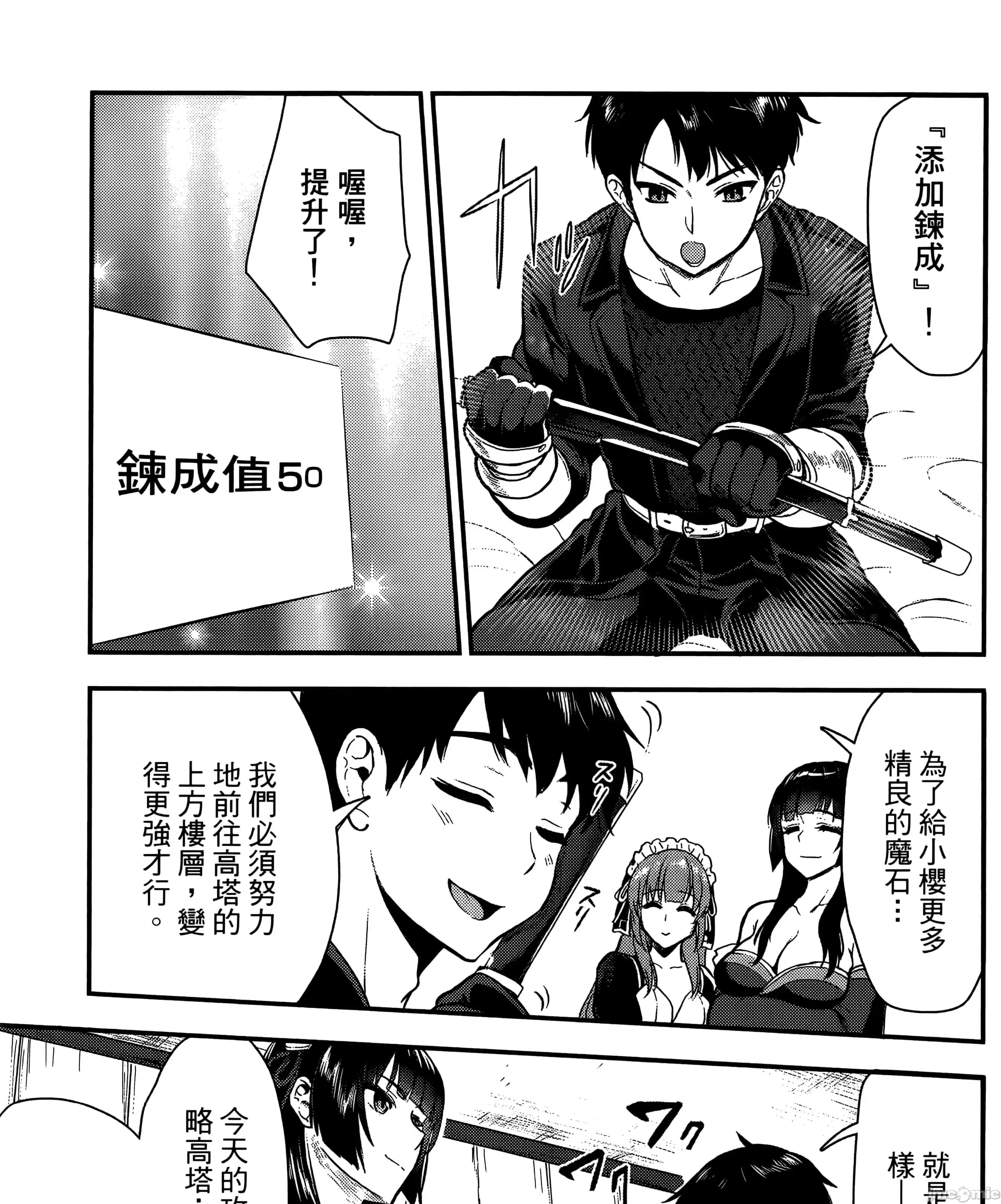 第 265 页