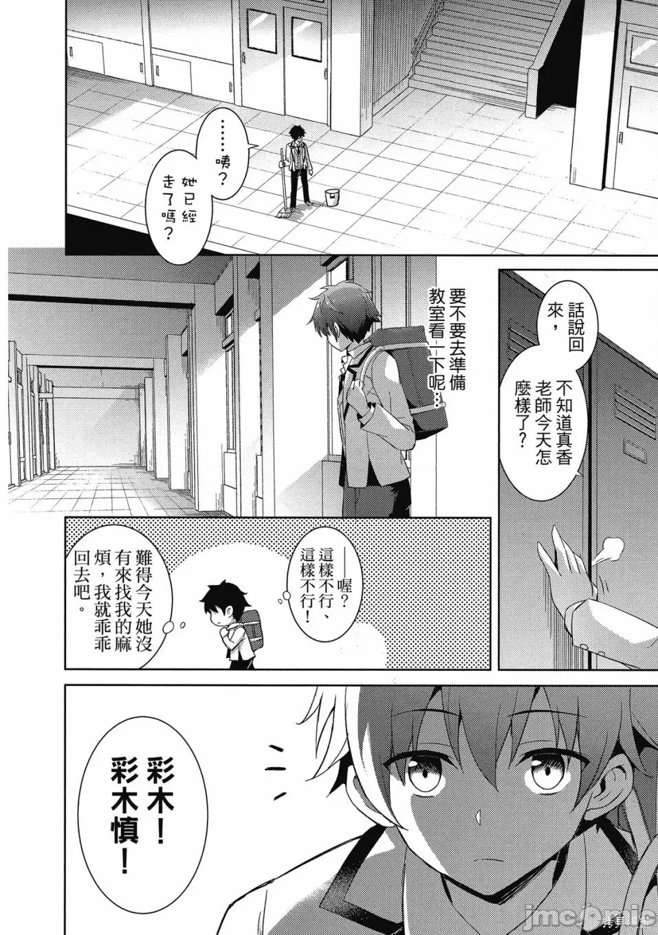 第 74 页
