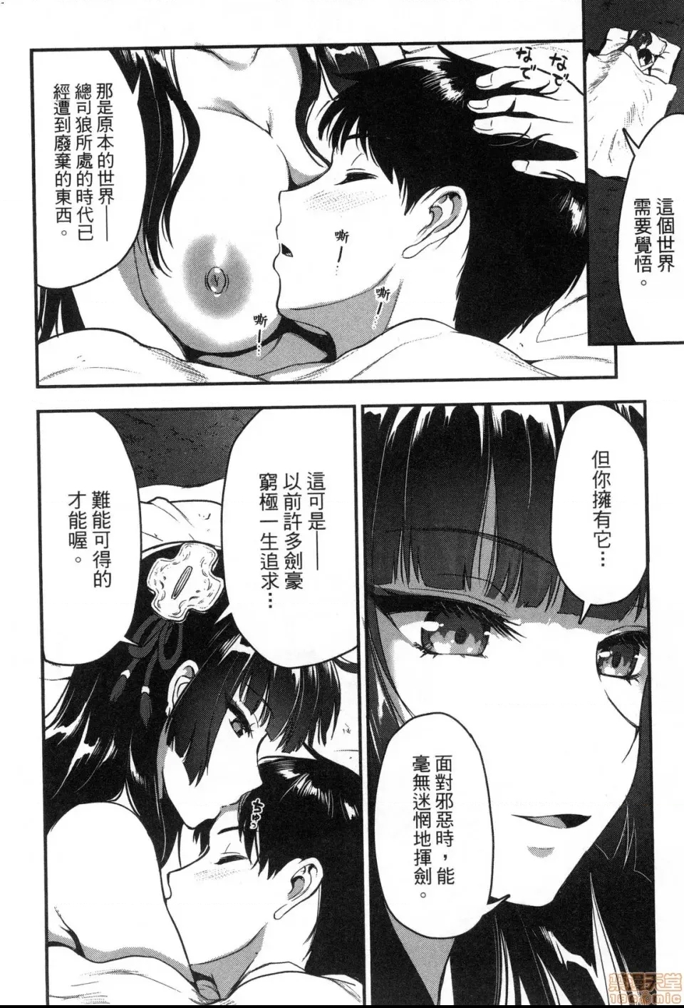 第 108 页