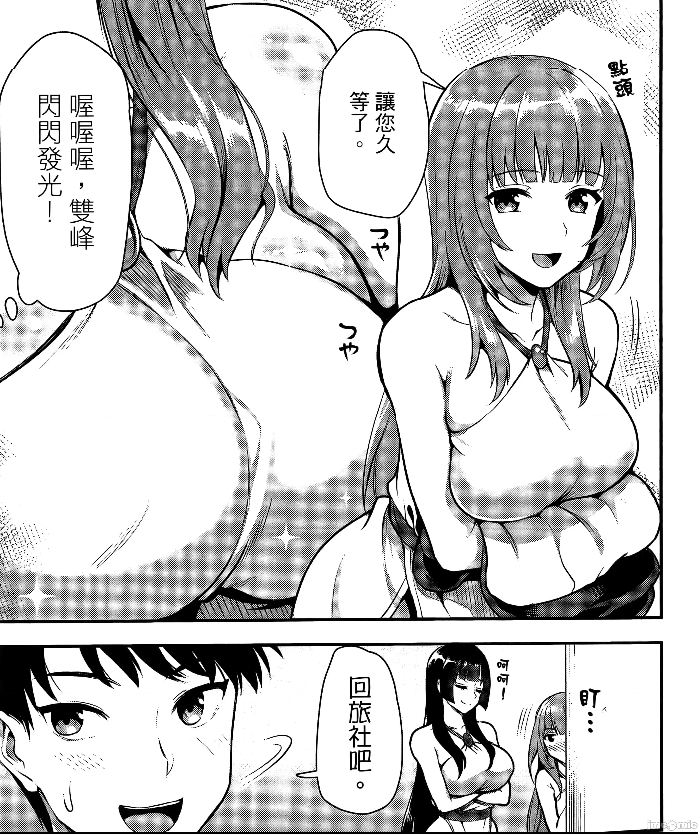 第 62 页