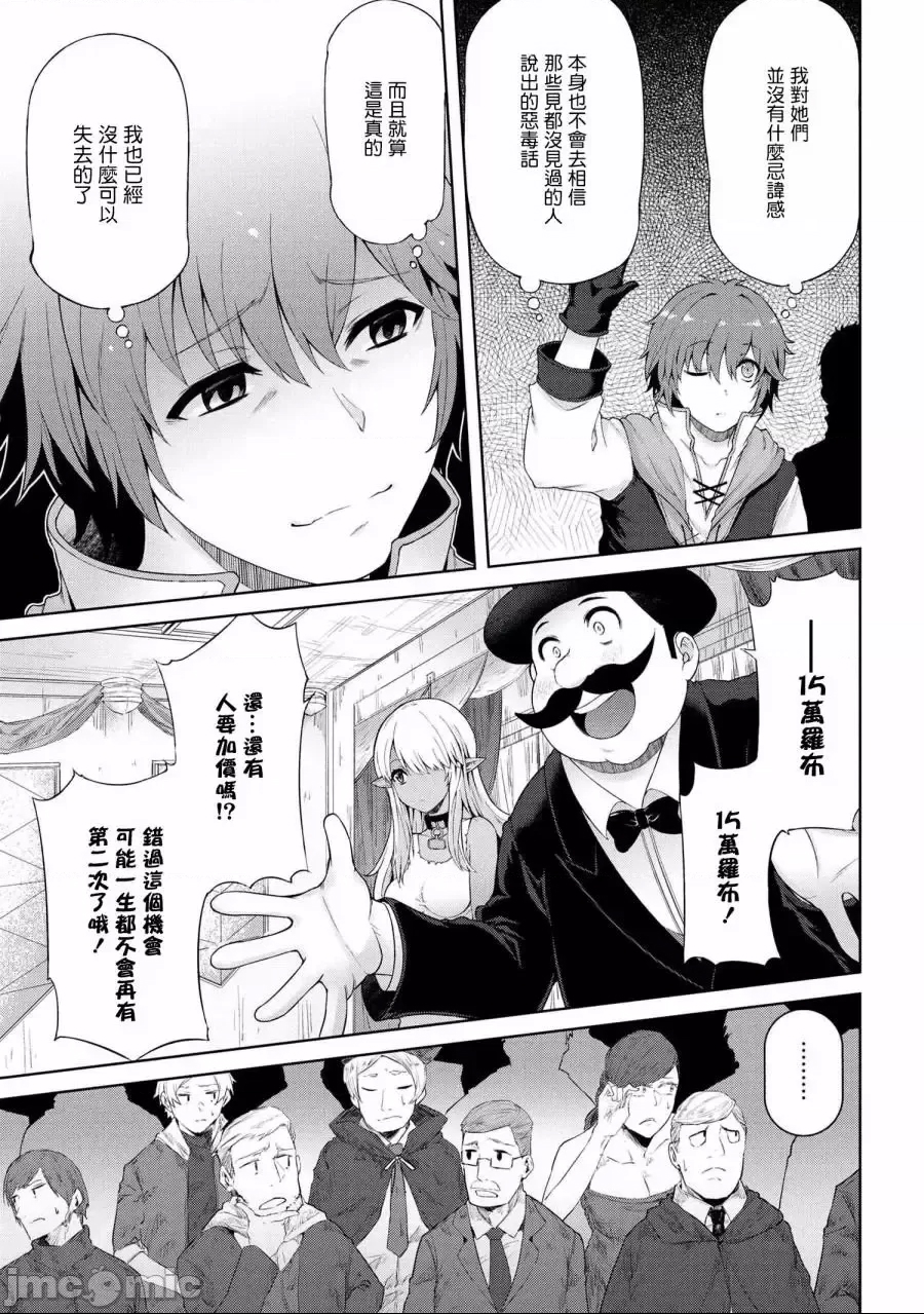 第 28 页