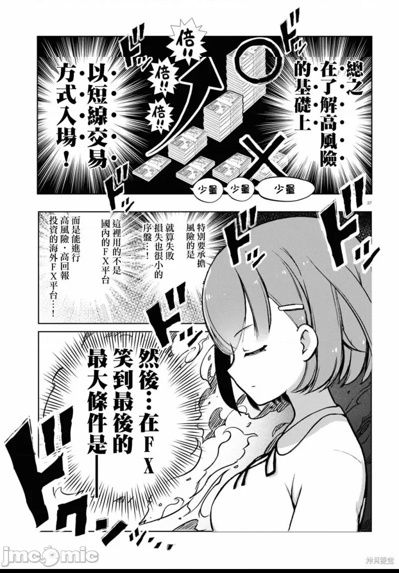 第 39 页