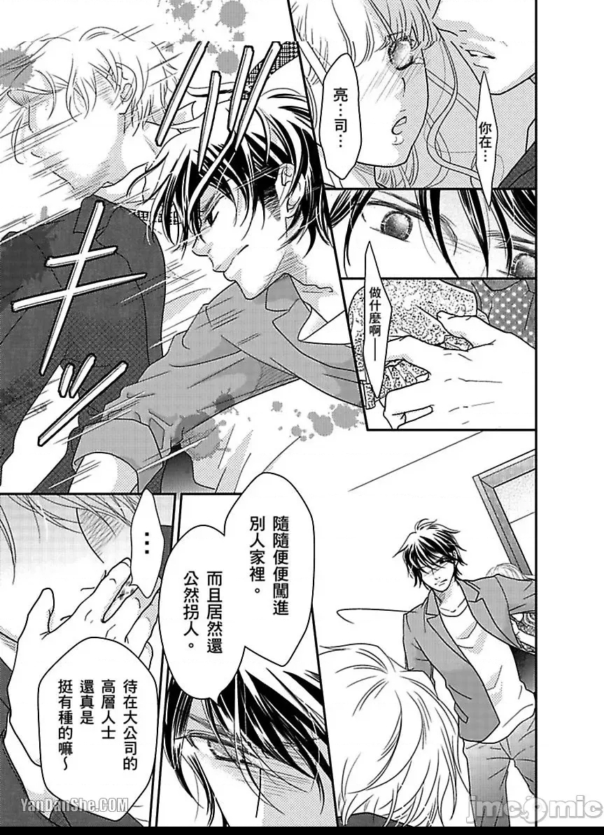 第 25 页