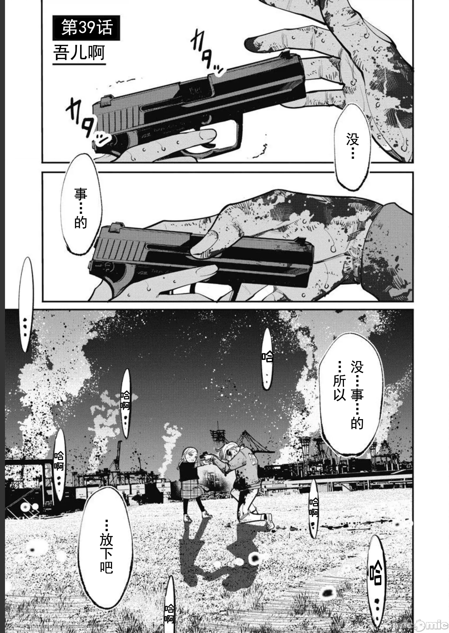 第 1 页