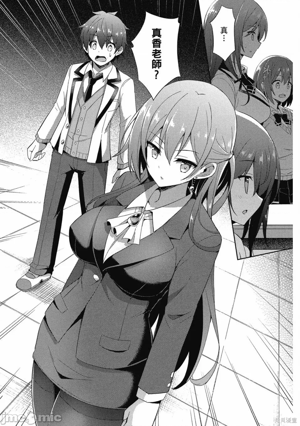 第 136 页