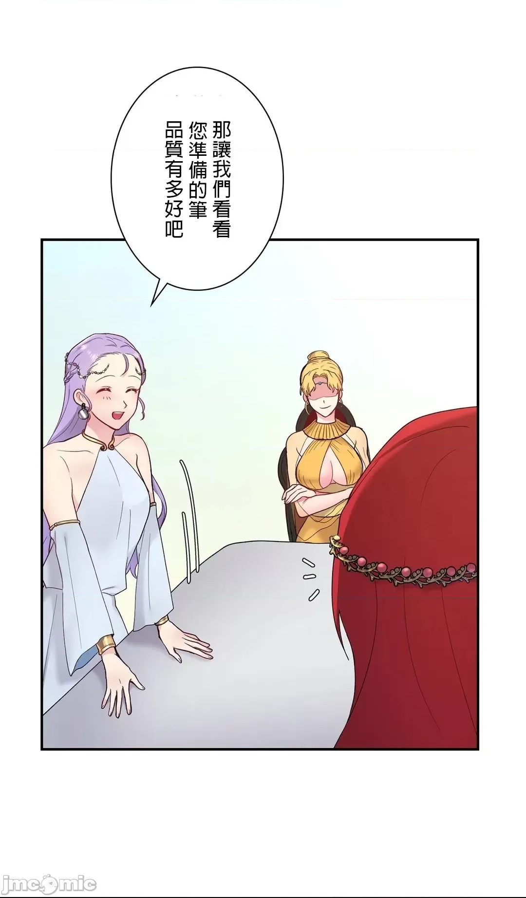 第 39 页