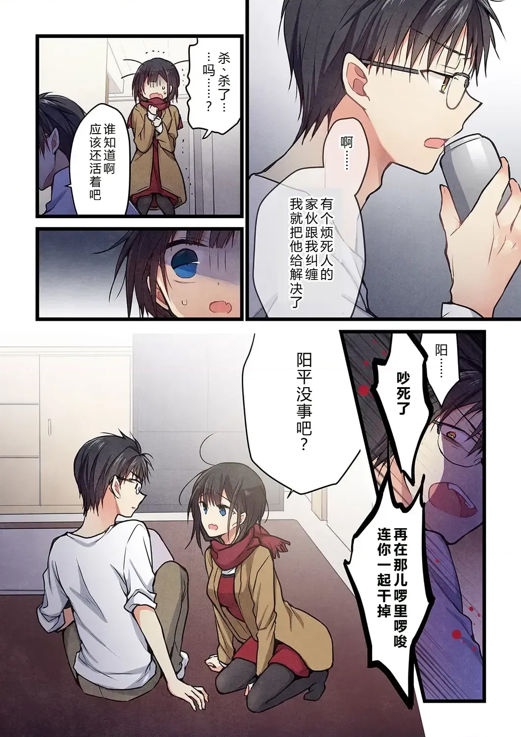 第 4 页