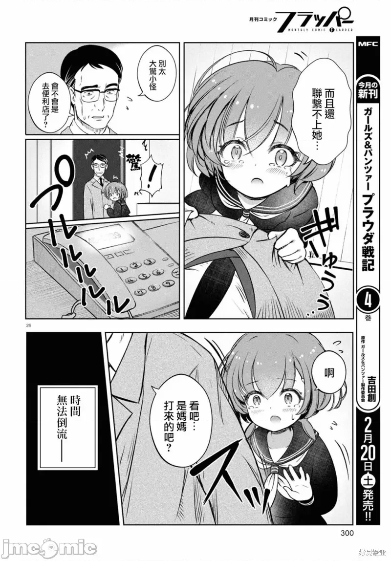 第 28 页