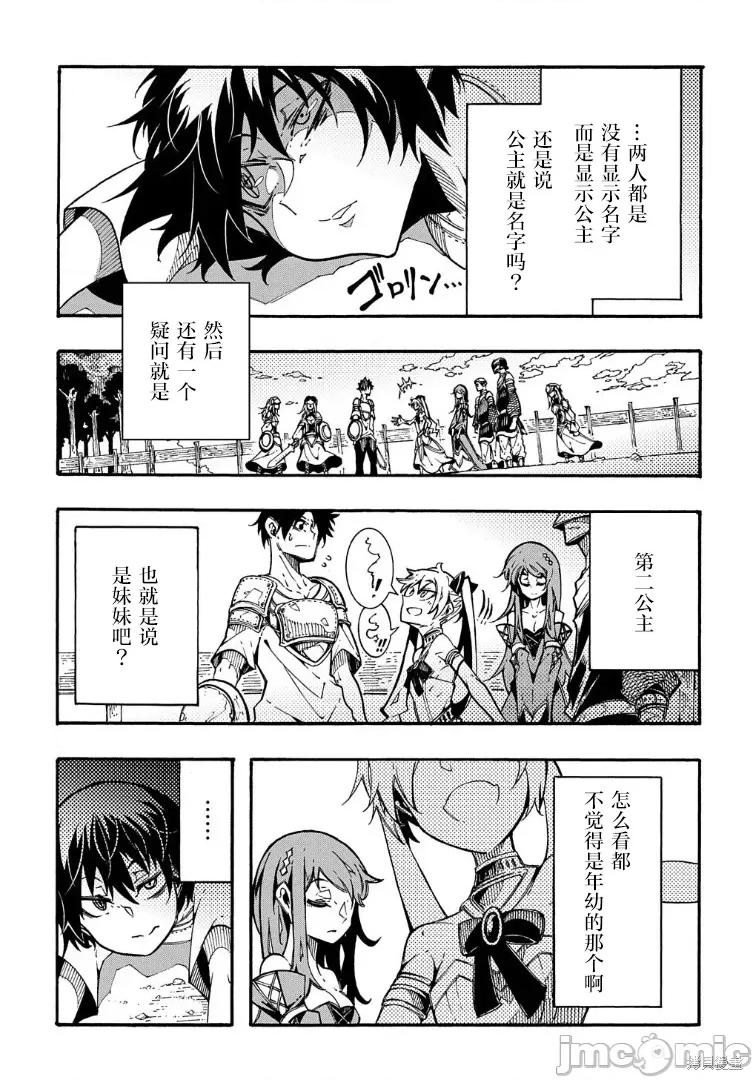 第 24 页