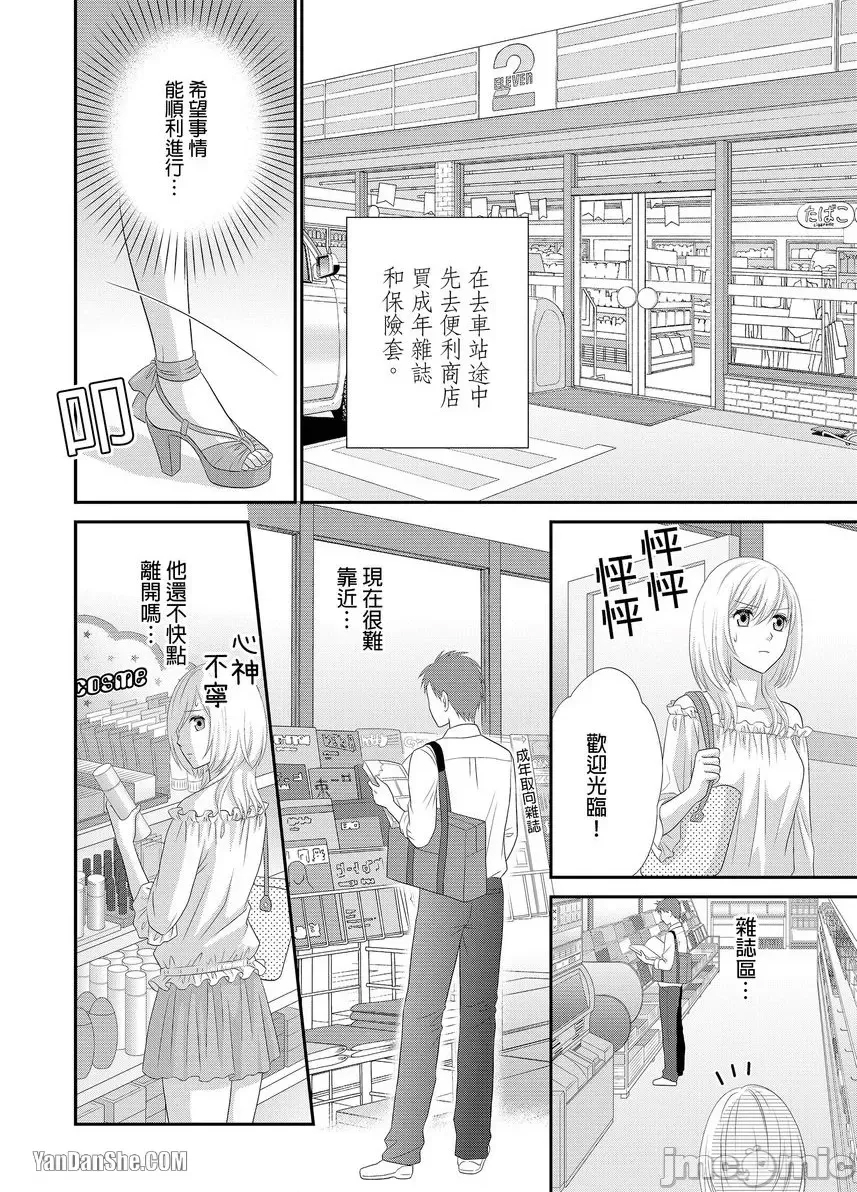 第 22 页
