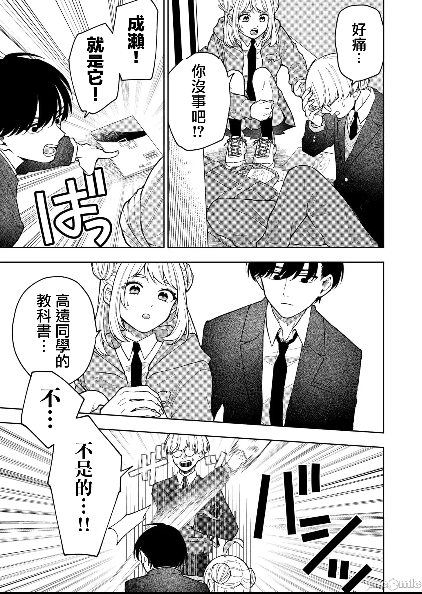 第 23 页