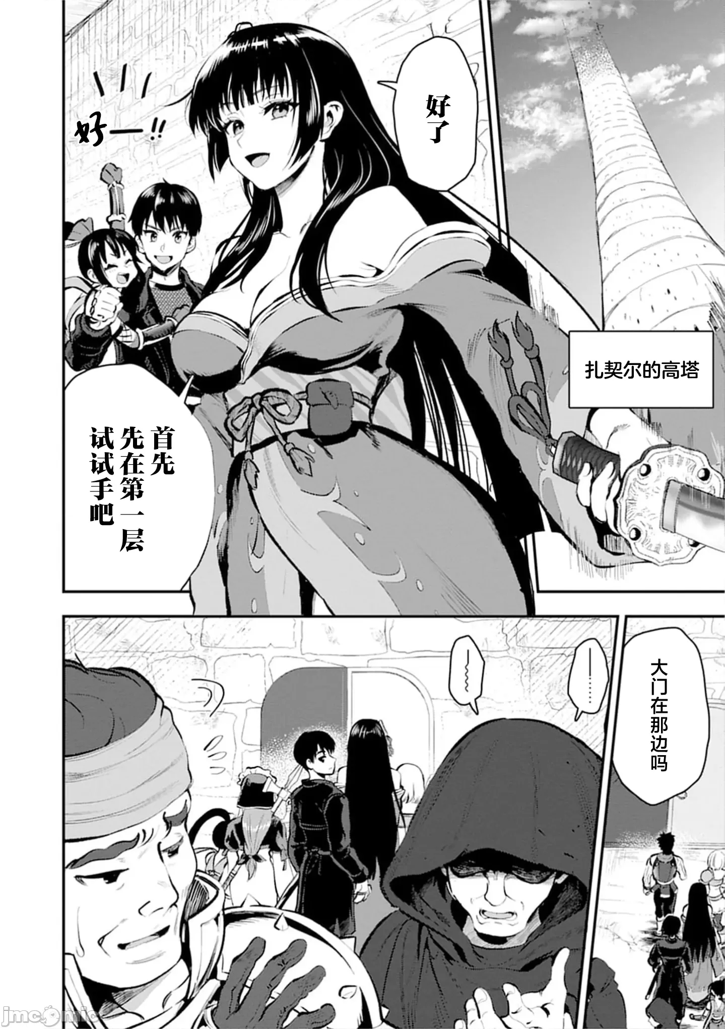 第 2 页