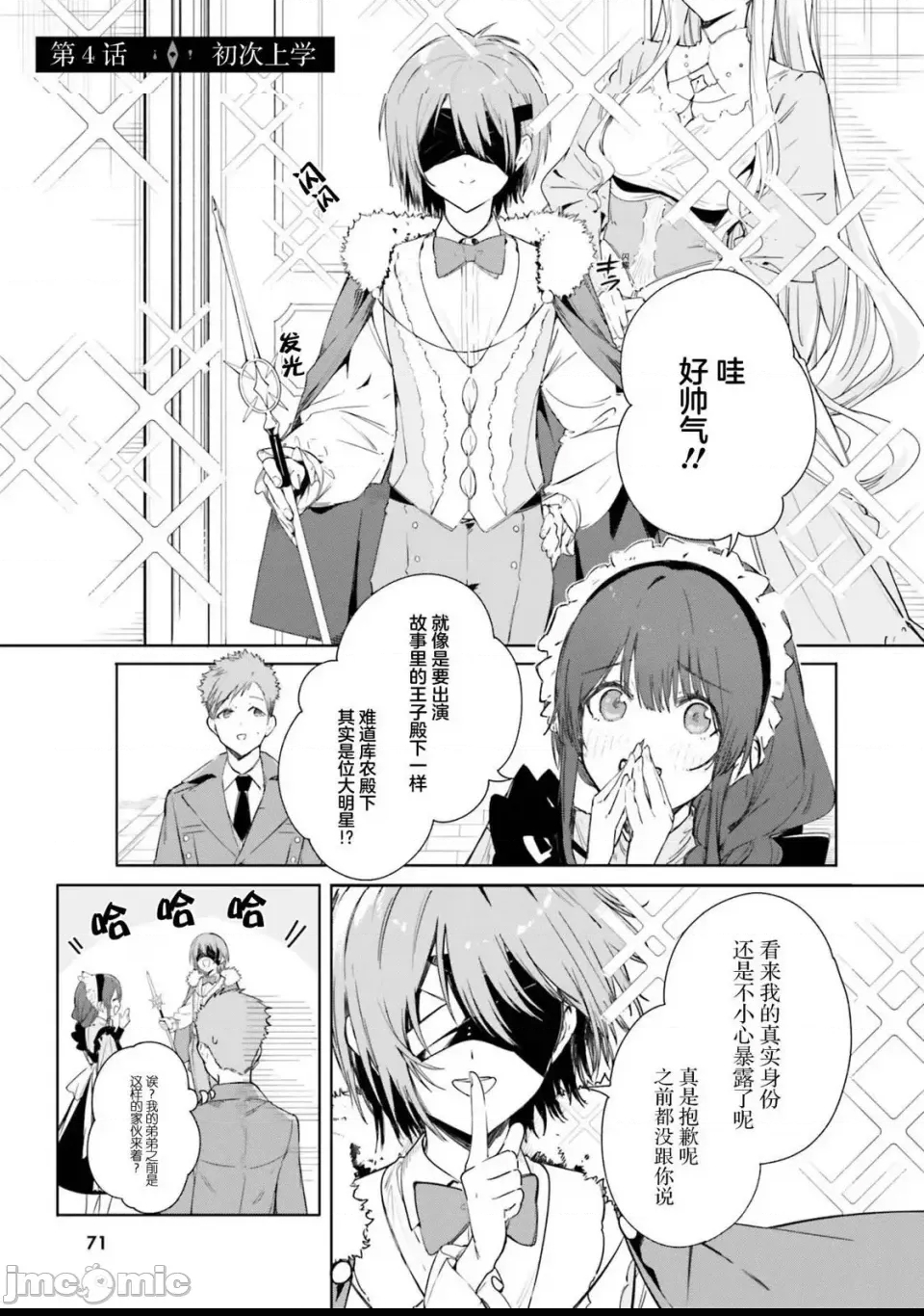 第 1 页