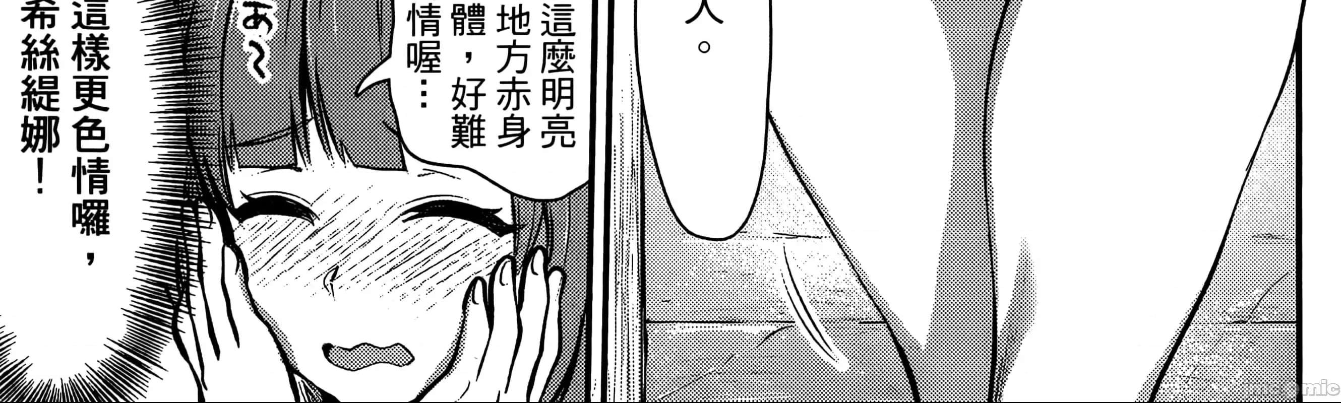 第 99 页