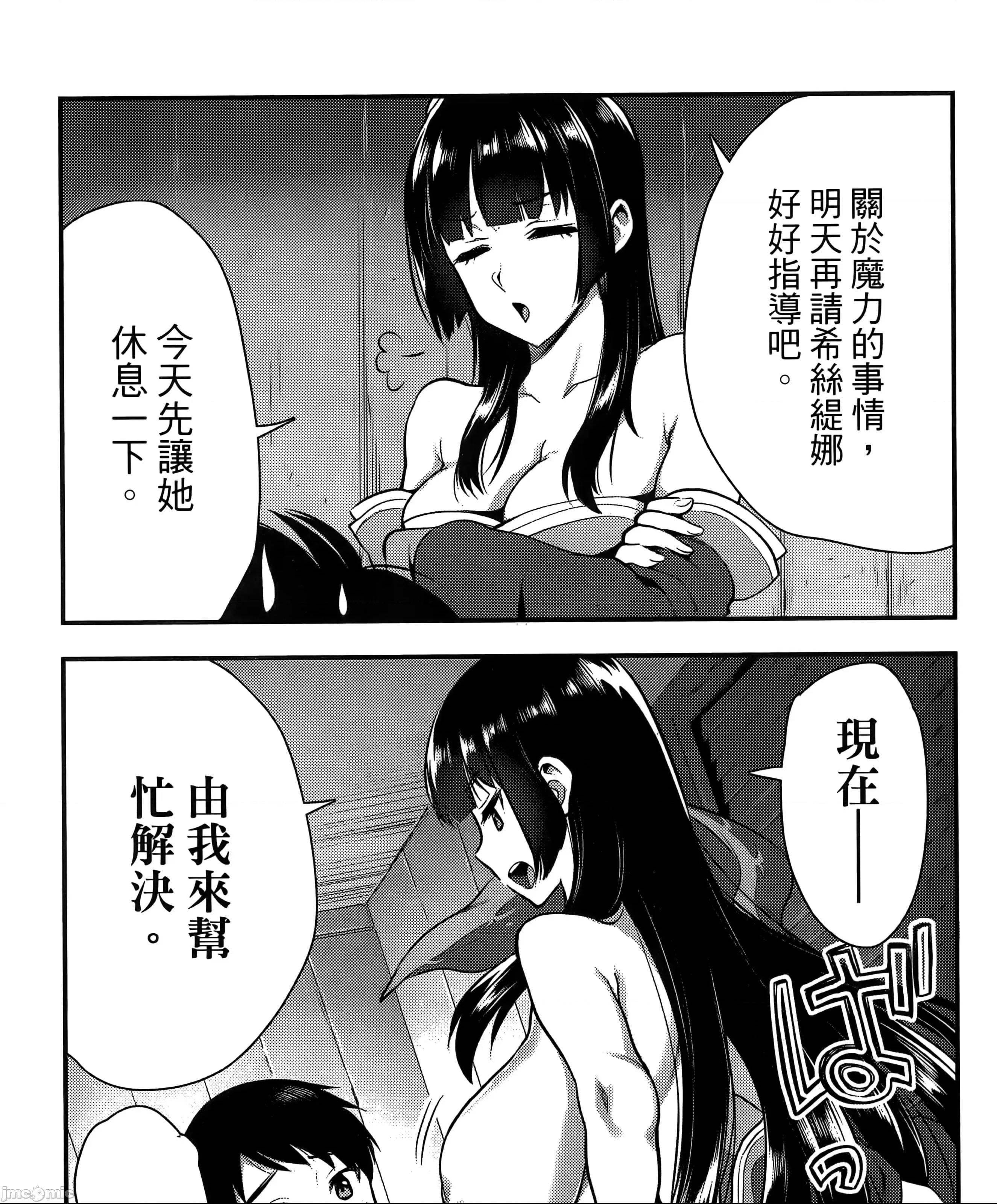 第 121 页