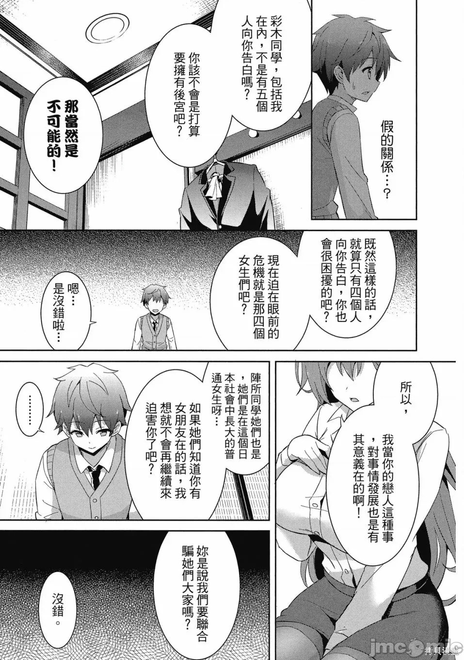 第 120 页