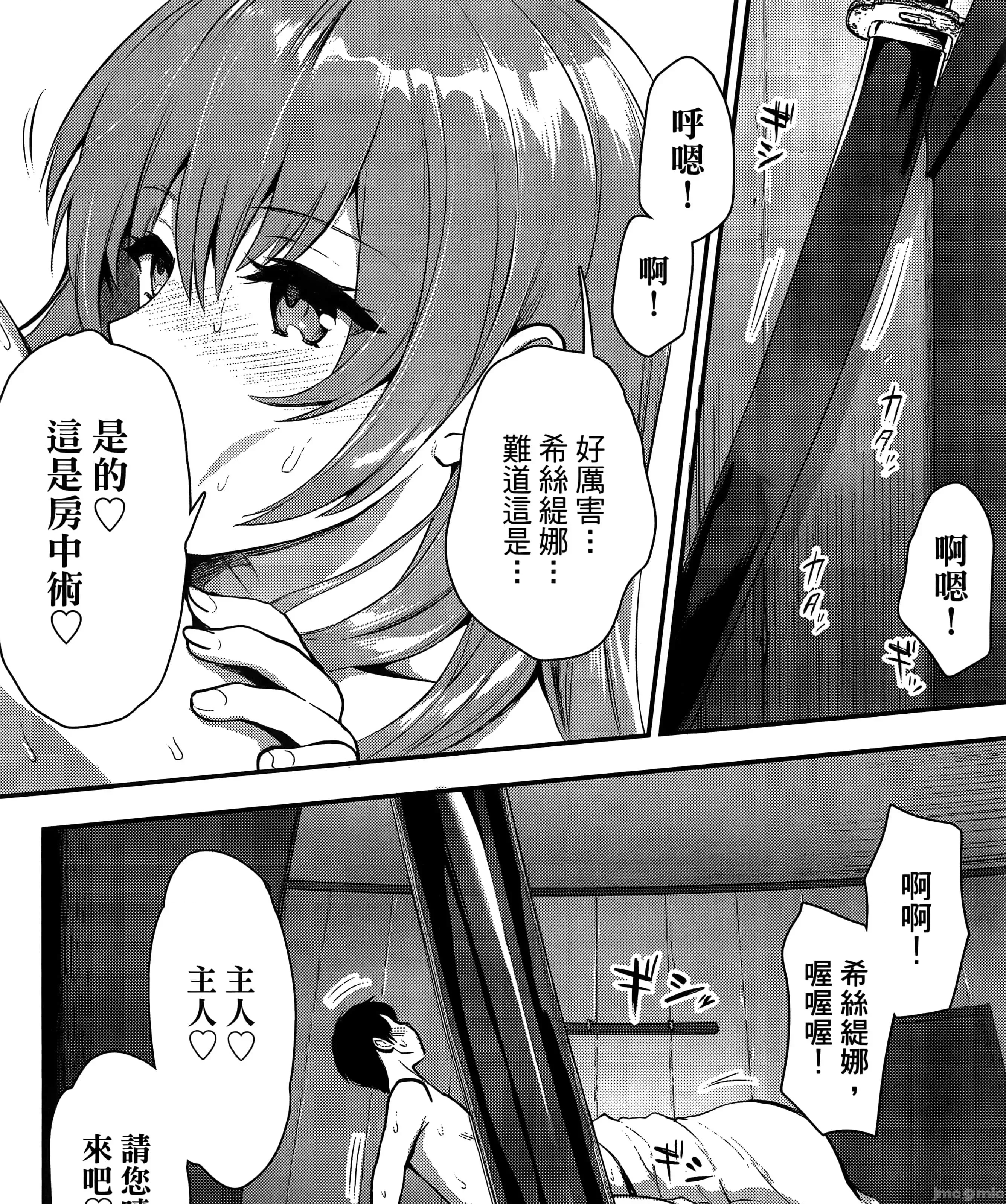 第 107 页