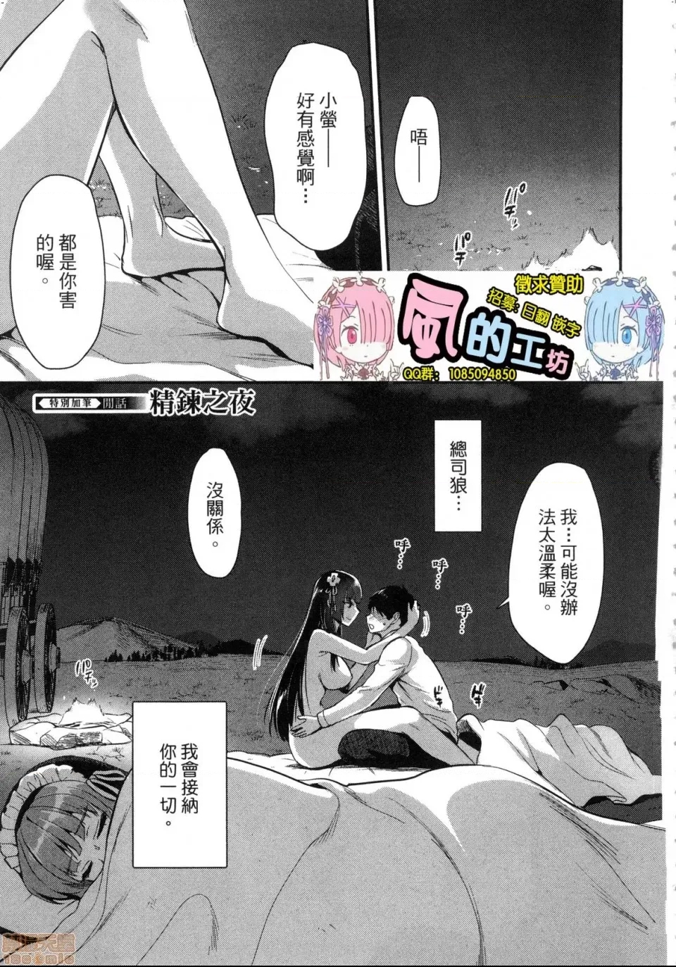 第 143 页