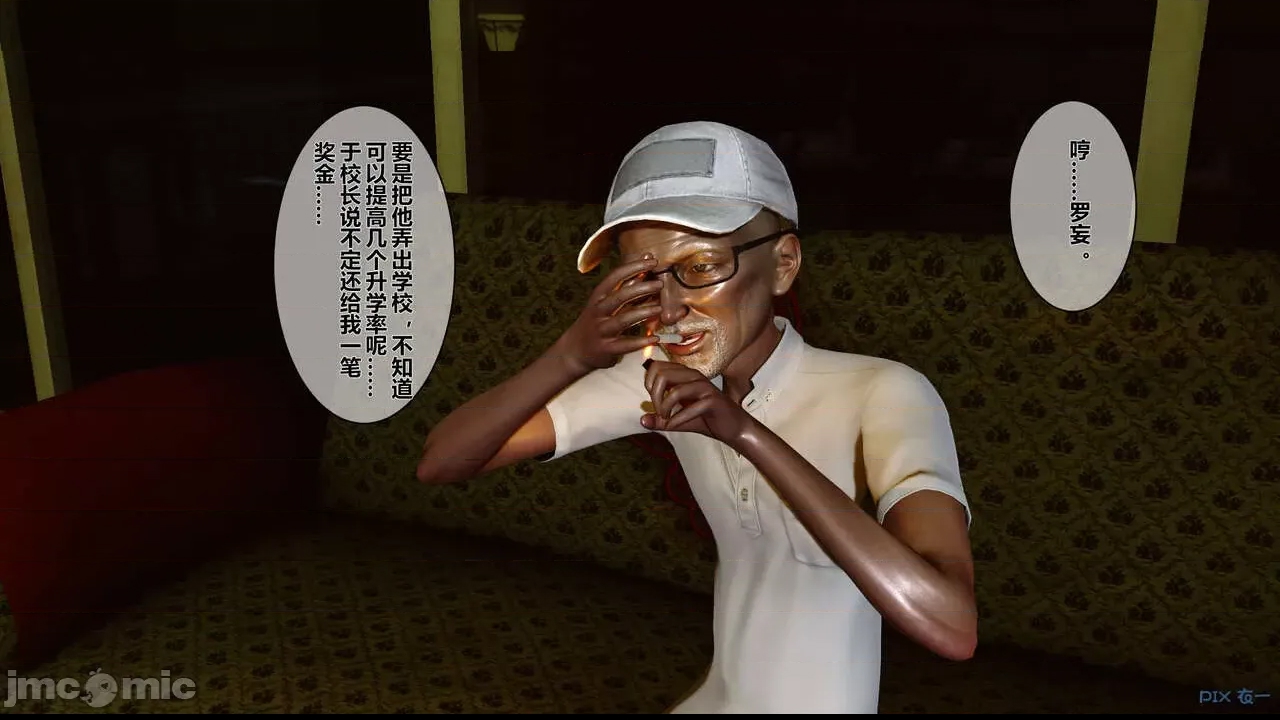 第 38 页
