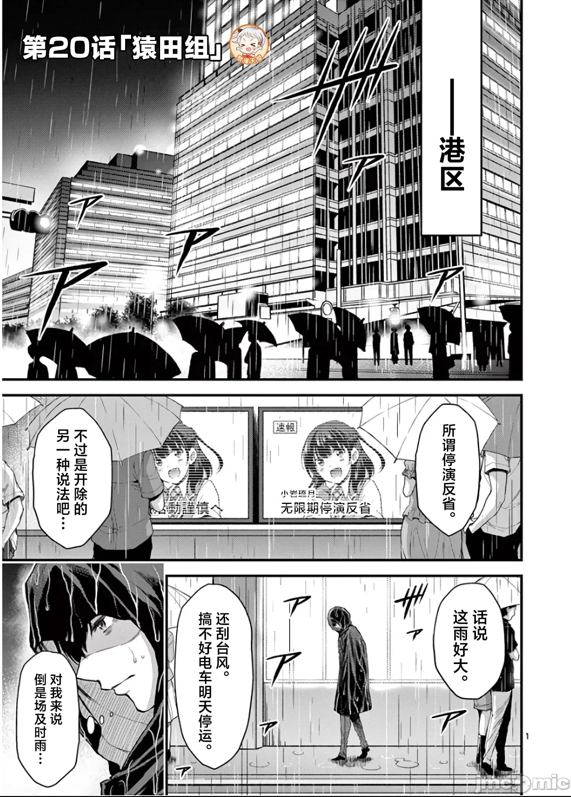 第 1 页