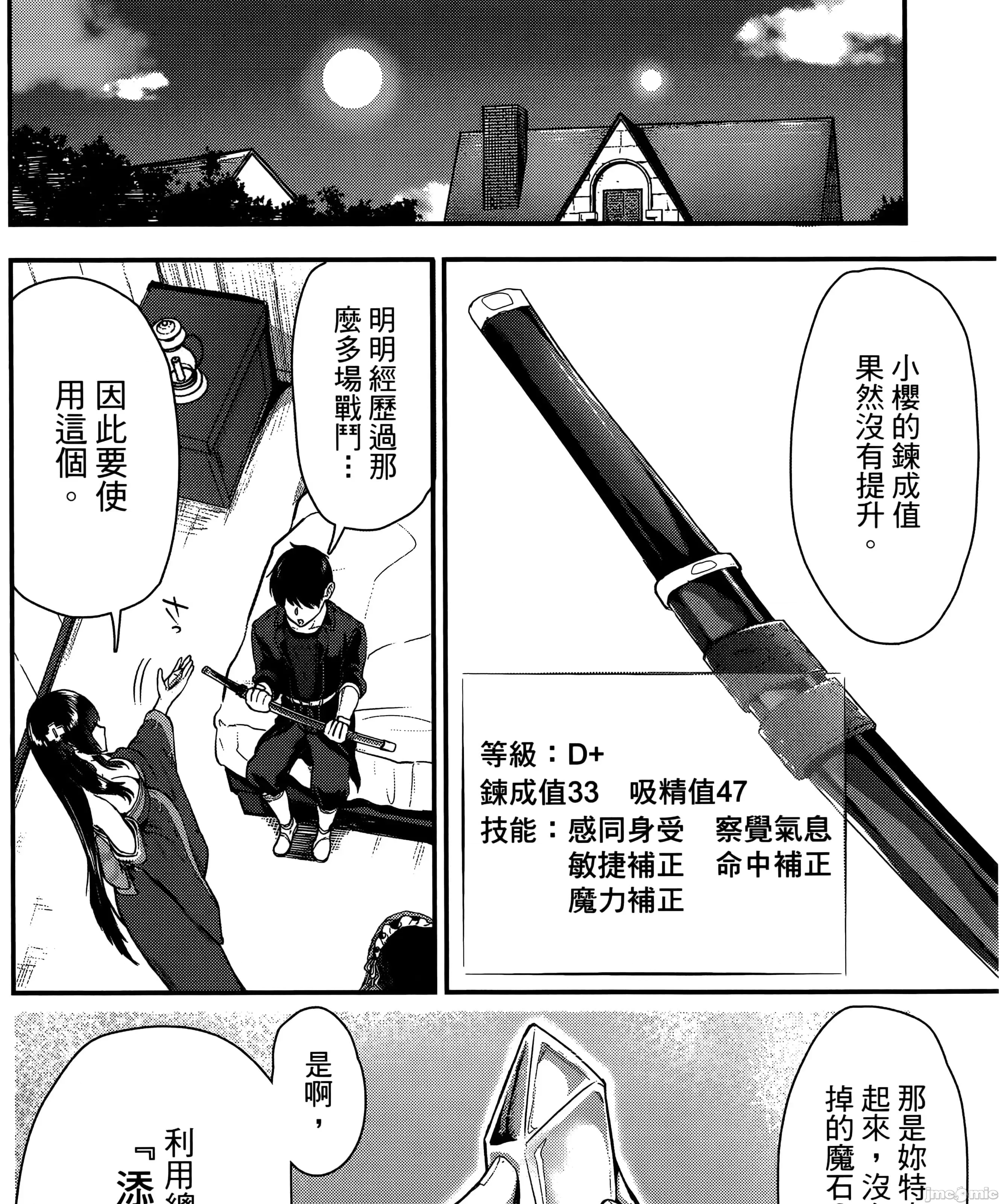 第 263 页
