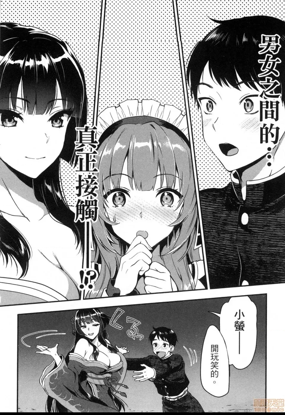 第 90 页