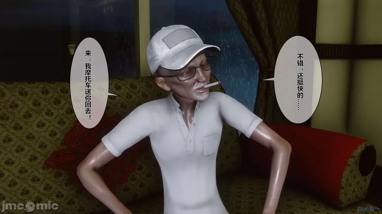 第 46 页