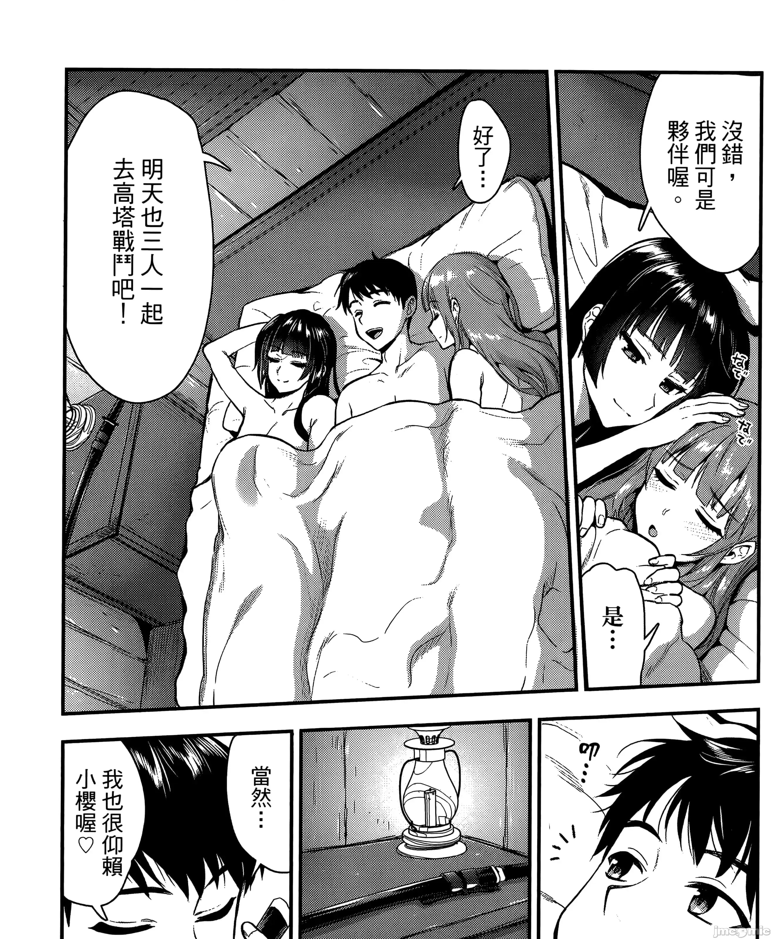 第 261 页