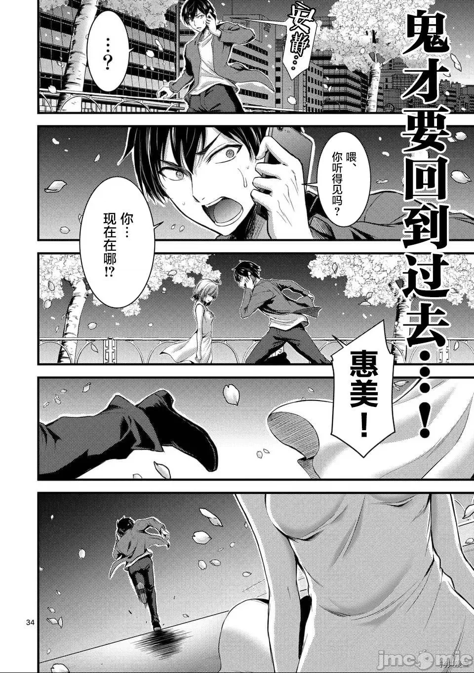 第 32 页