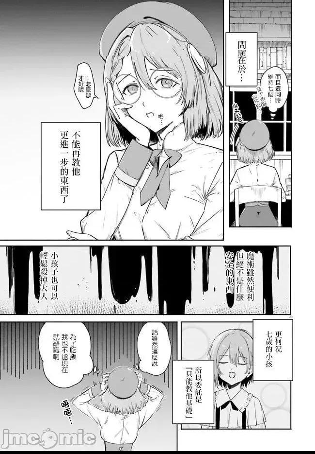 第 21 页