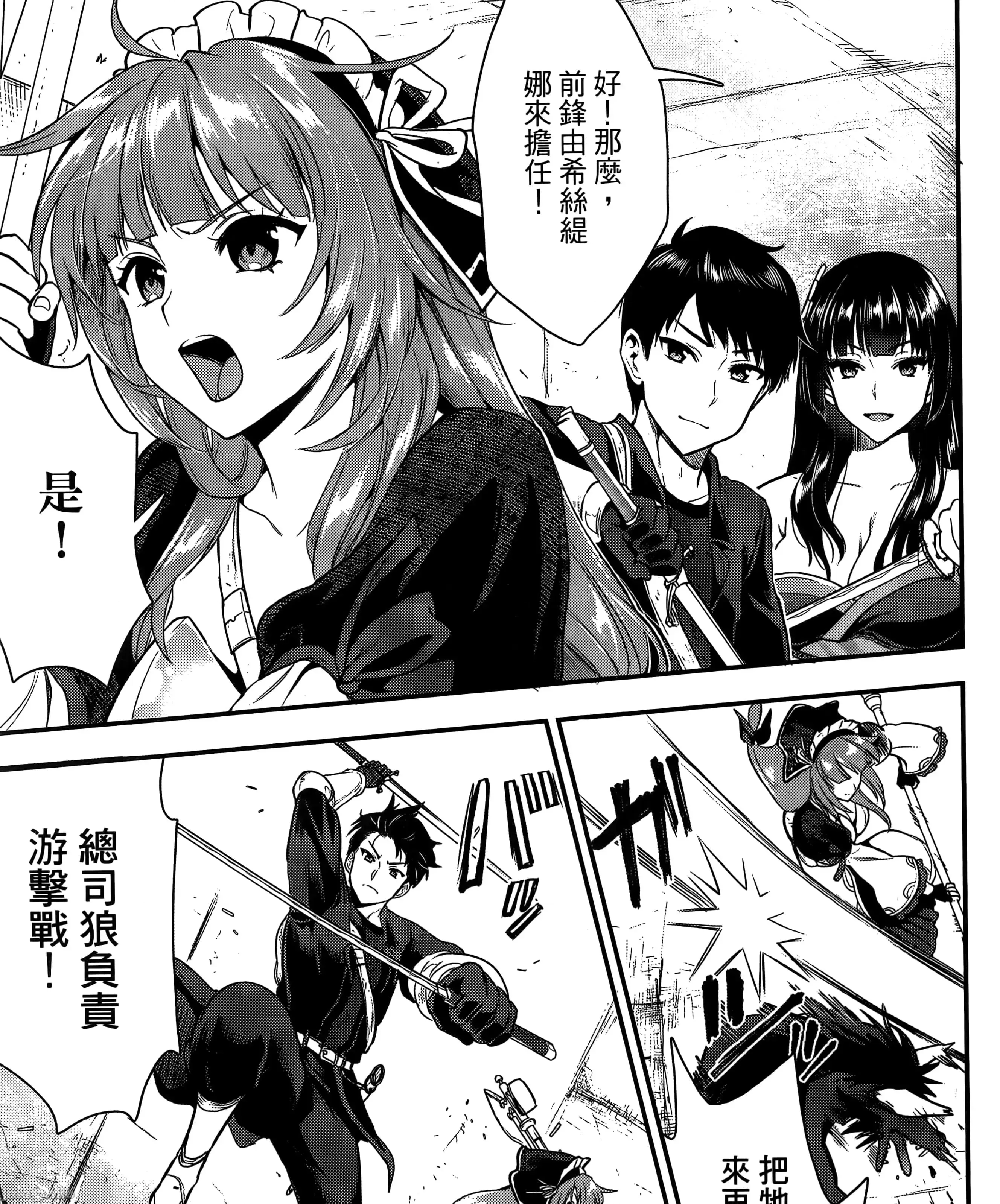 第 241 页