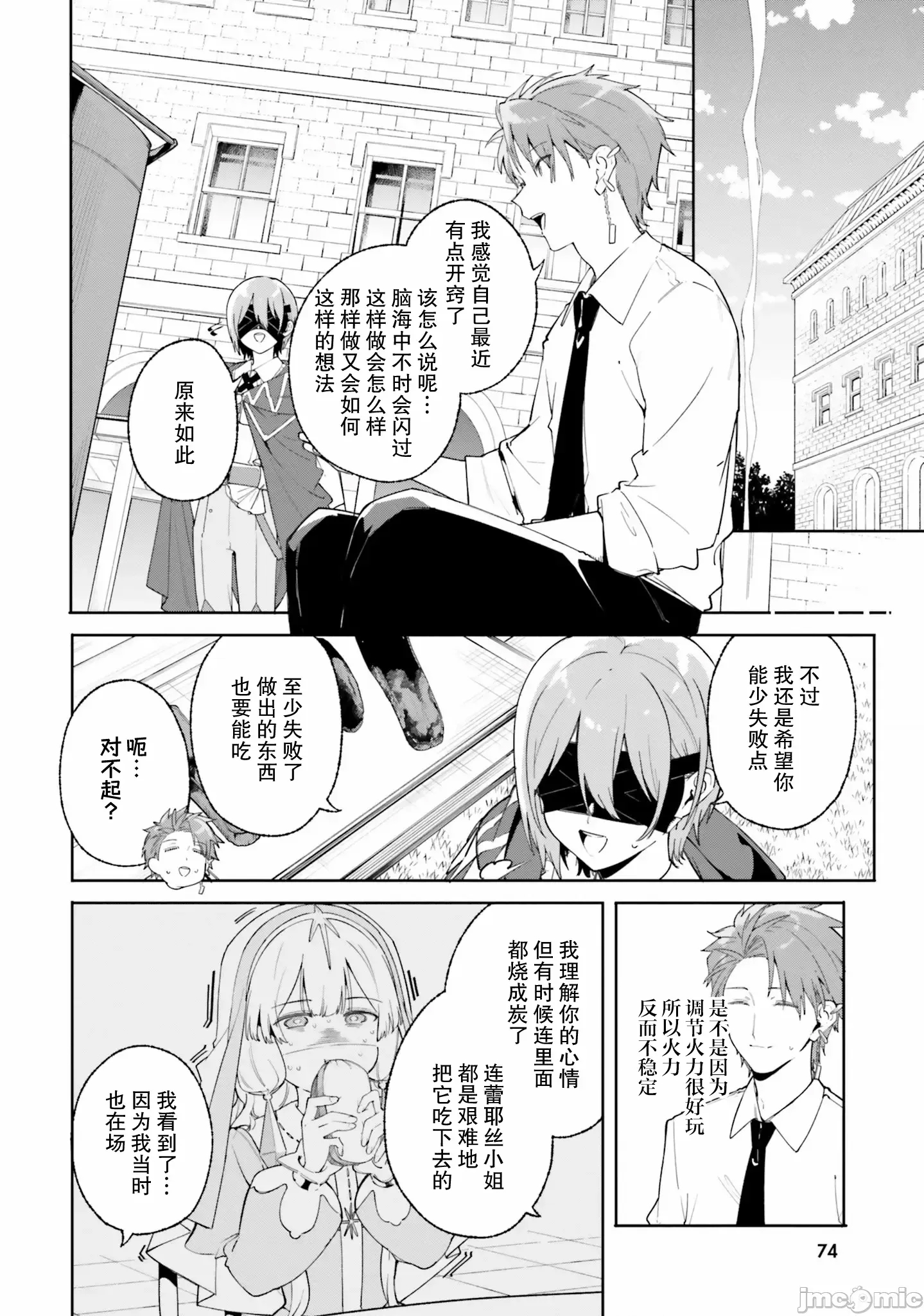 第 2 页