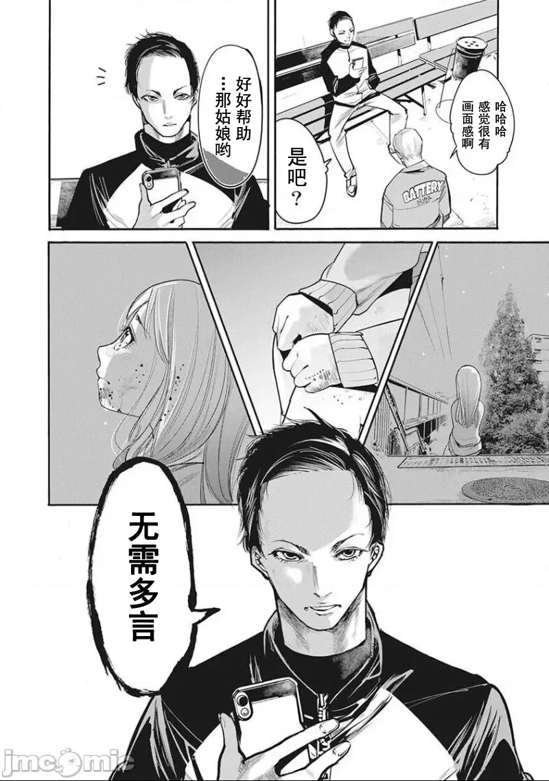 第 18 页