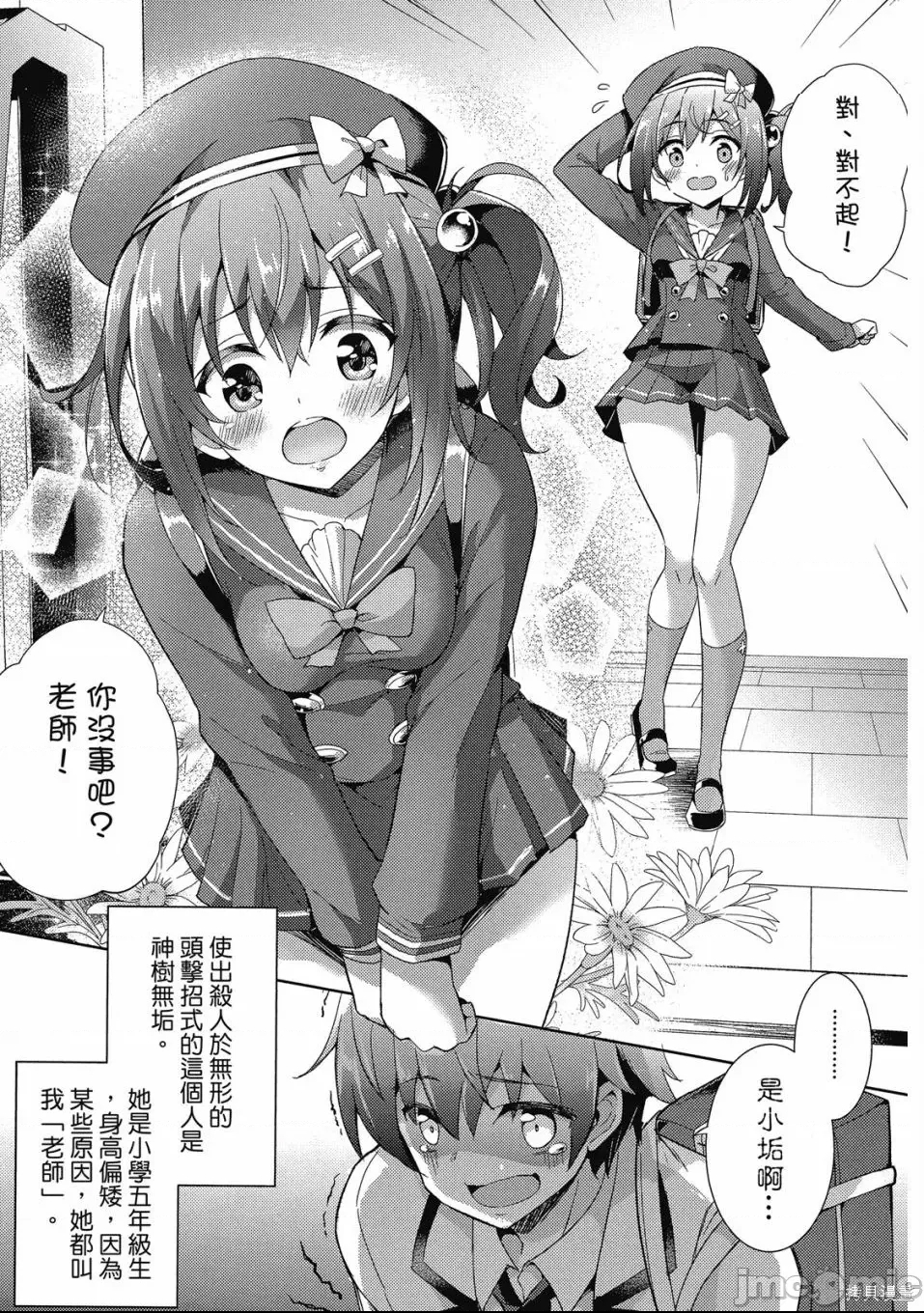 第 84 页