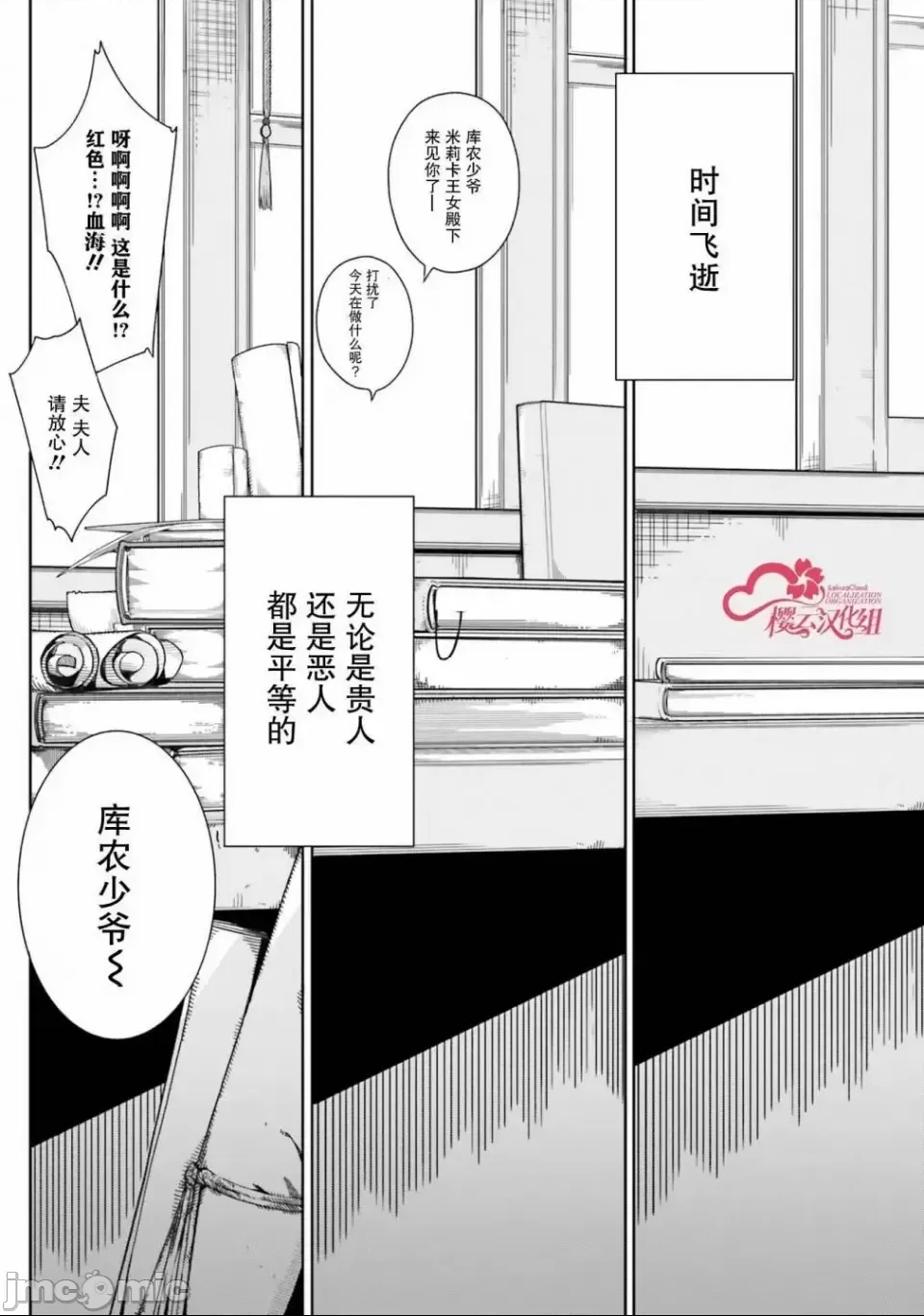 第 22 页
