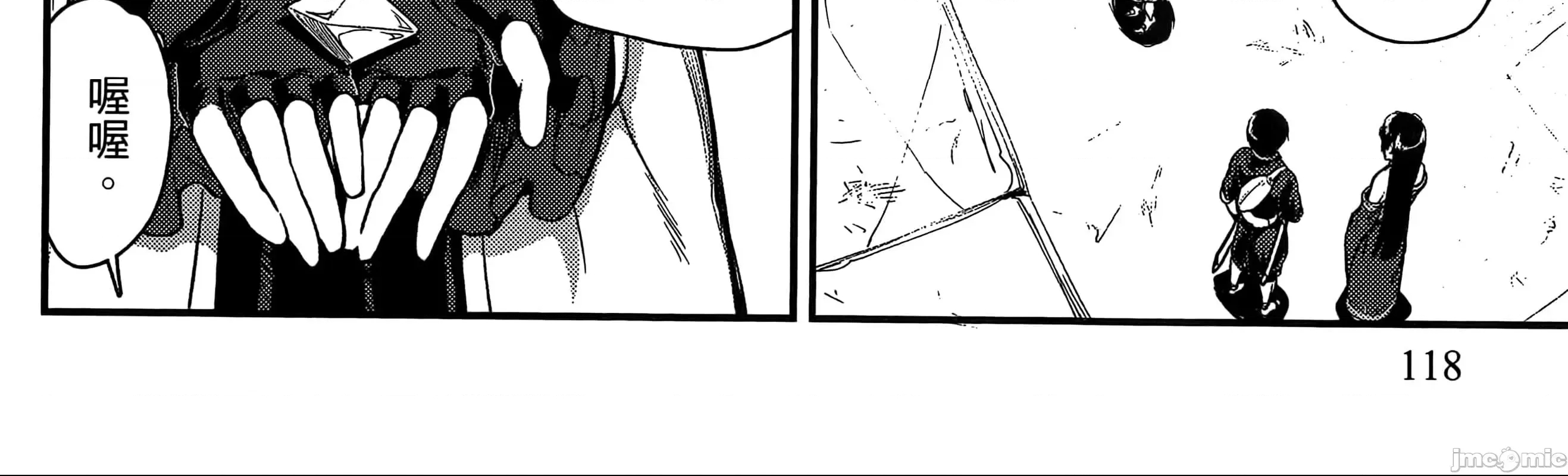 第 236 页