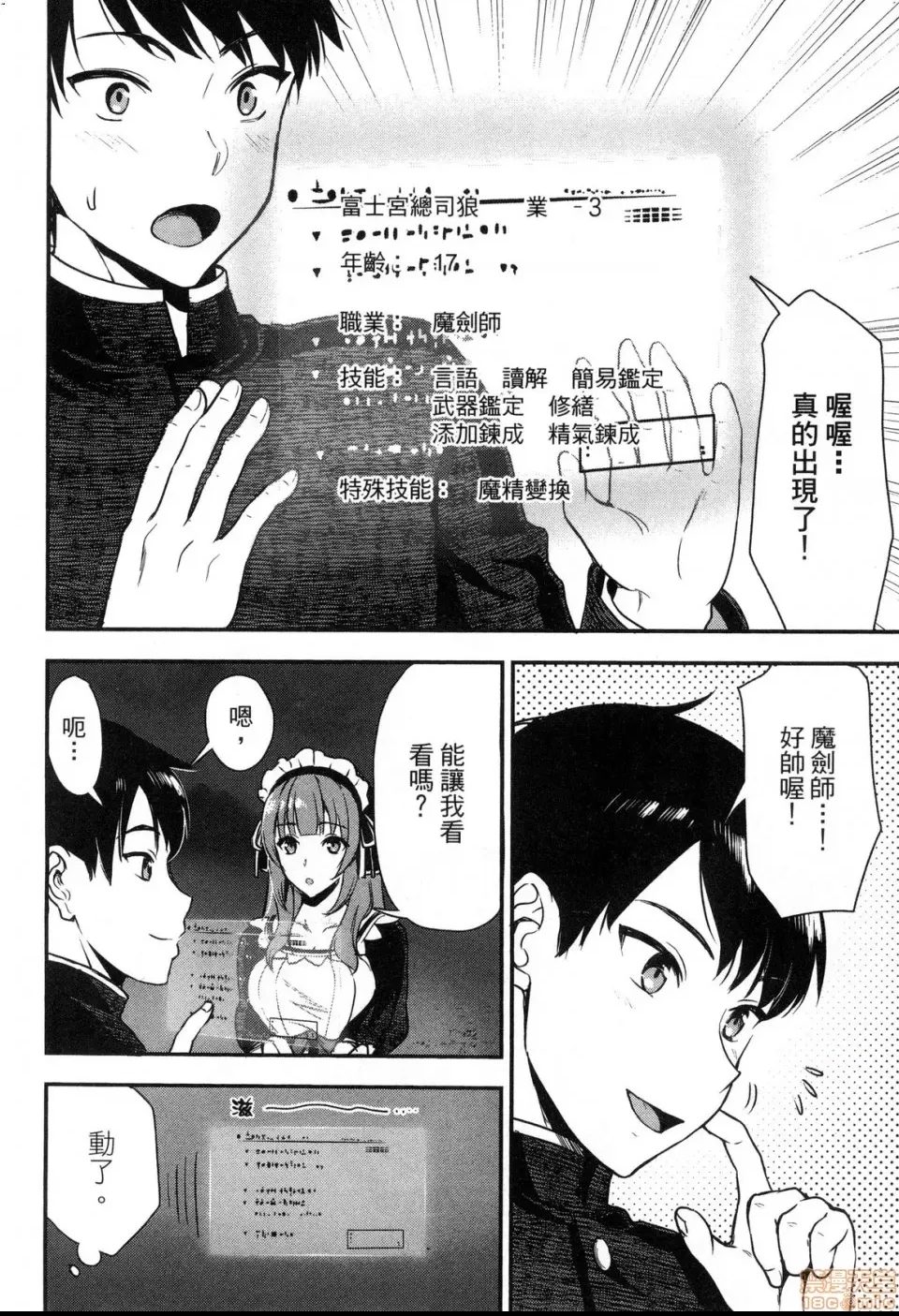 第 66 页