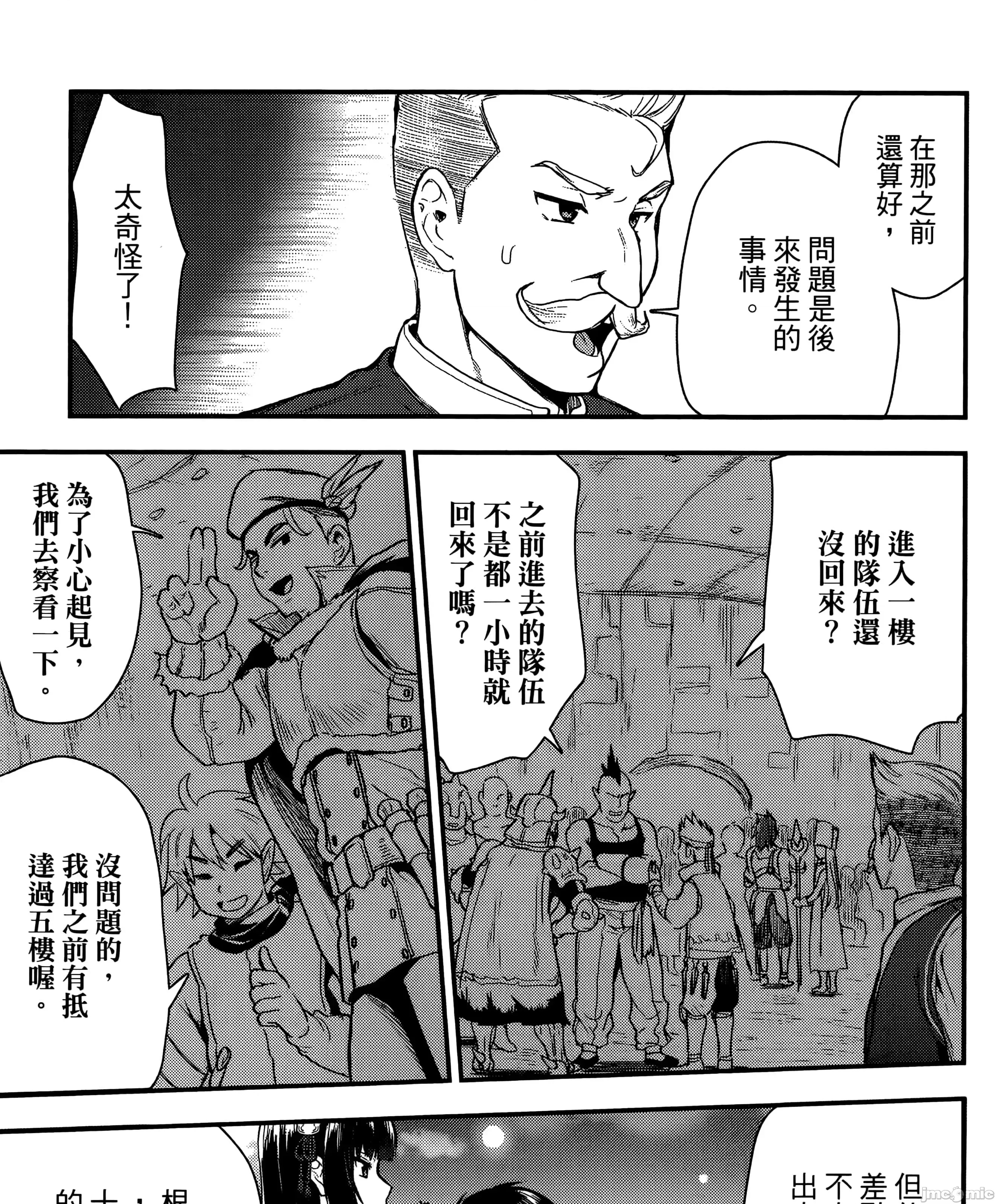 第 273 页