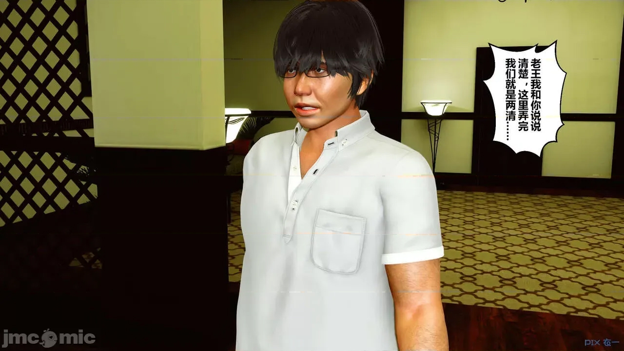 第 33 页