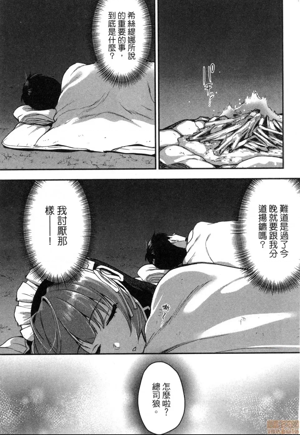 第 93 页