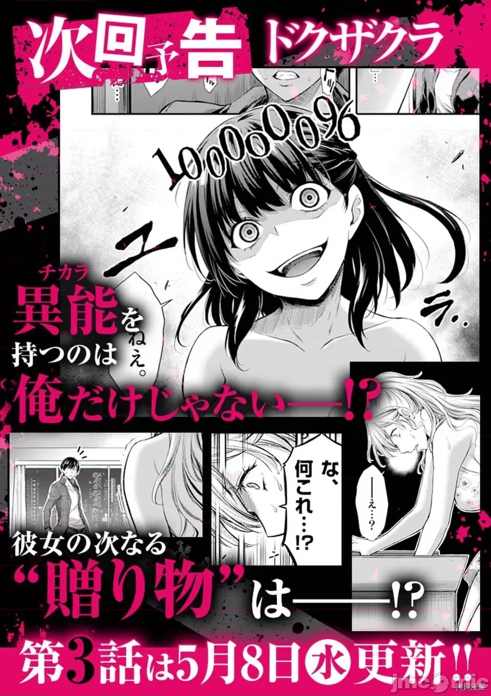 第 34 页