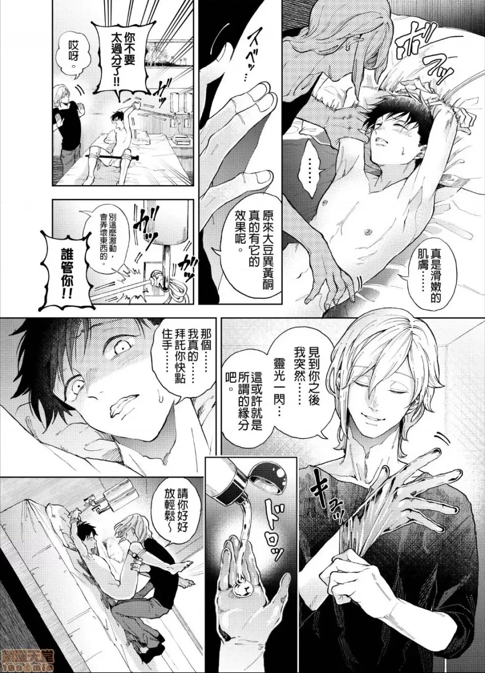 第 19 页