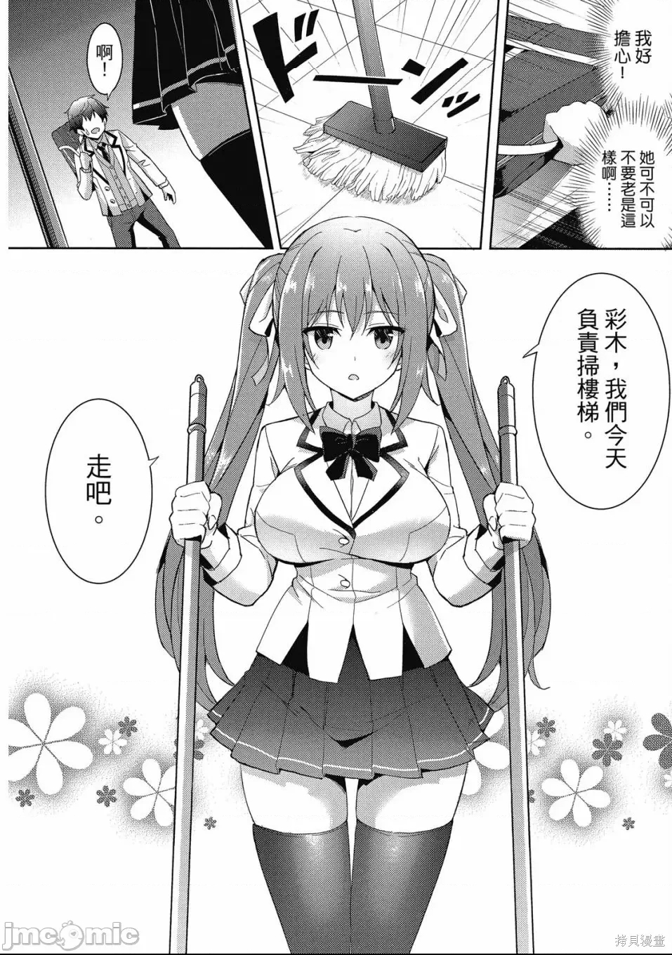第 70 页